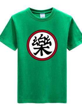 漫游新生七龙珠界王桃白白饺子鹤仙人皮拉夫乐平短袖T恤(3件包邮)
