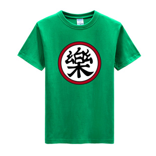 漫游新生七龙珠界王桃白白饺子鹤仙人皮拉夫乐平短袖T恤(3件包邮)