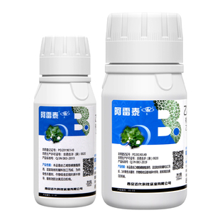 西安近代阿雷泰25%乙嘧酚吩磺酸酯草莓白粉病葡萄月季农药杀菌剂