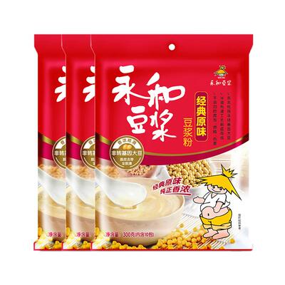 永和原味/红枣/豆浆早餐粉小包装多口味新货任选3包
