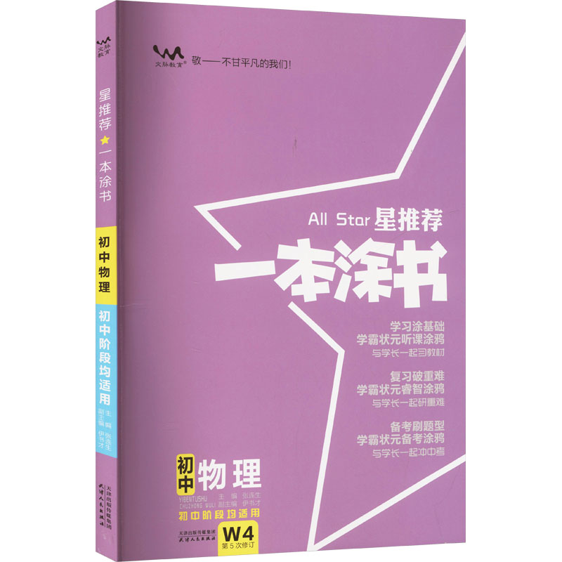 青苹果英语分级阅读七八九年级绘本课外书初中全套第一二辑大卫科波菲尔绿野仙踪我想成为你爱丽丝汤姆索亚历险记鲁滨逊漂流记故事