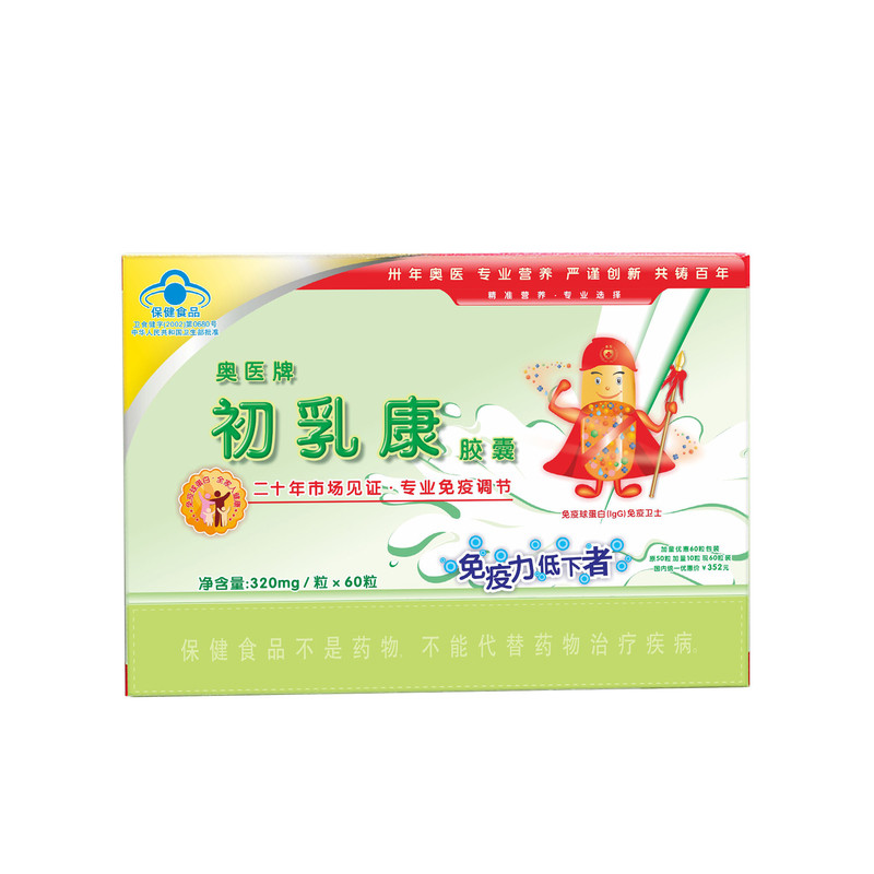 奥医高含量牛初乳免疫球蛋白