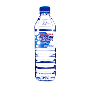 泉阳泉长白山天然矿泉水600ml小瓶整箱装弱碱性饮用水山泉瓶装