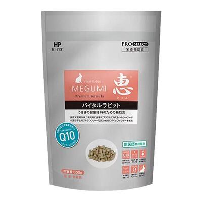 Hipet海佩特兔兔小食海佩特小食