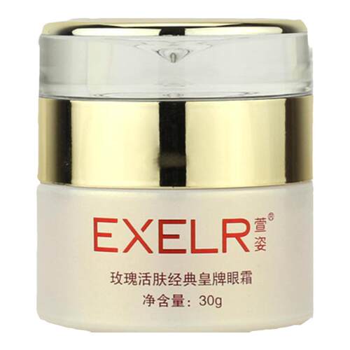 萱姿化妆品玫瑰活肤经典皇牌眼霜30g 淡化细纹紧致补水眼袋