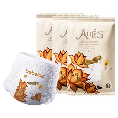 bebetour爱丽丝游泳裤3片