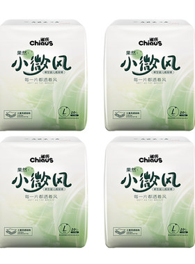 雀氏薄+c引力l80片成长学步裤