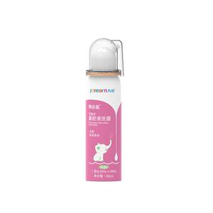 九远医用儿童洗鼻器灭菌处理60ml