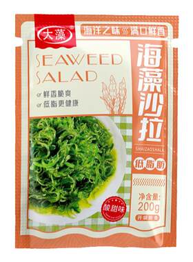 日式日料店同款海藻沙拉