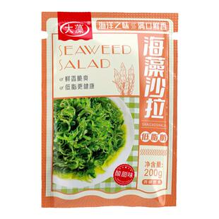 日料海藻沙拉日式中华海草沙律裙带菜丝海带丝开袋即食下饭菜寿司