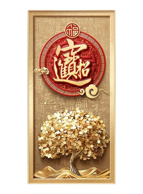 kc现代轻奢发财树入户门玄关挂画