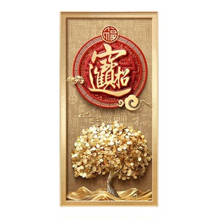 现代轻奢发财树入户门玄关装饰画高级感走廊过道挂画福字客厅壁画