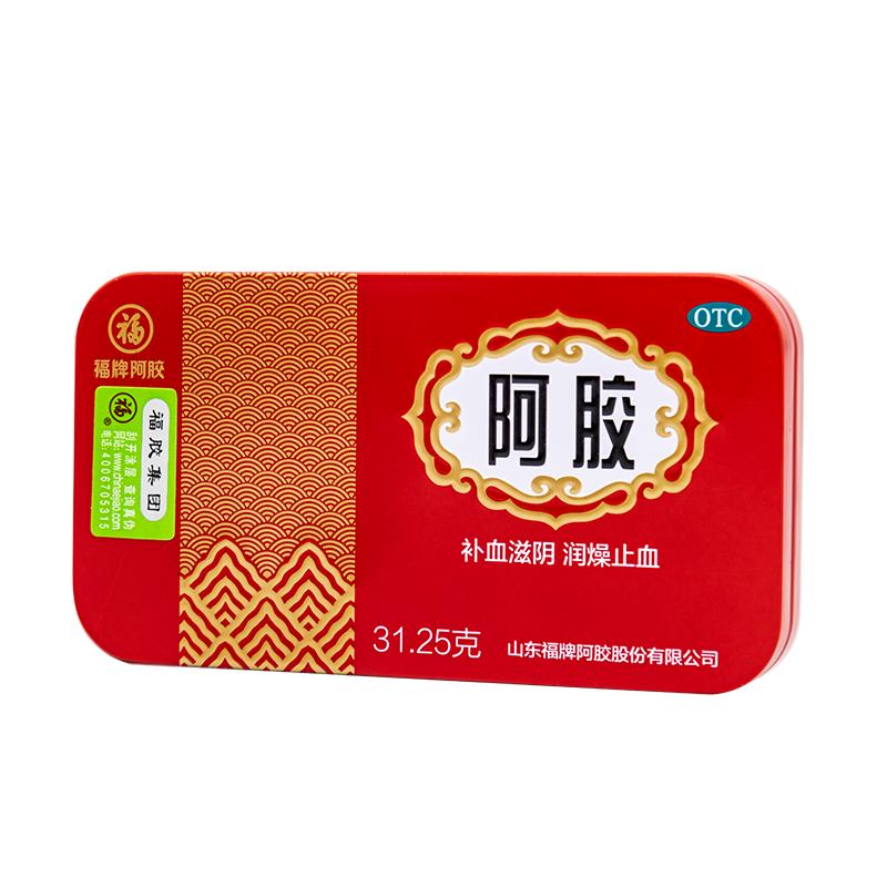 福牌阿胶阿胶 31.25g*6盒补血滋阴润燥止血女养颜补血东阿镇阿胶