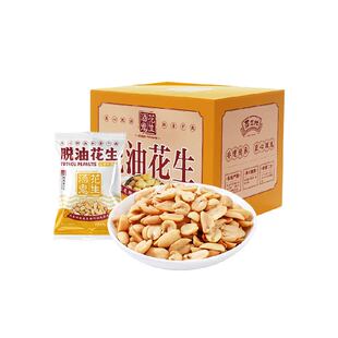 酒鬼脱油花生米五香礼盒小袋分享装坚果炒货休闲零食小吃下酒菜