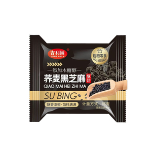 荞麦黑芝麻酥饼独立包