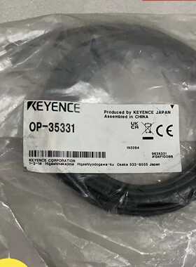 议价基恩士/KEYENCE全新原装未拆封正品连接电缆OP-35331，实图拍
