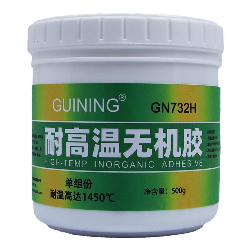 耐高温无机胶GN732H耐高温密封胶