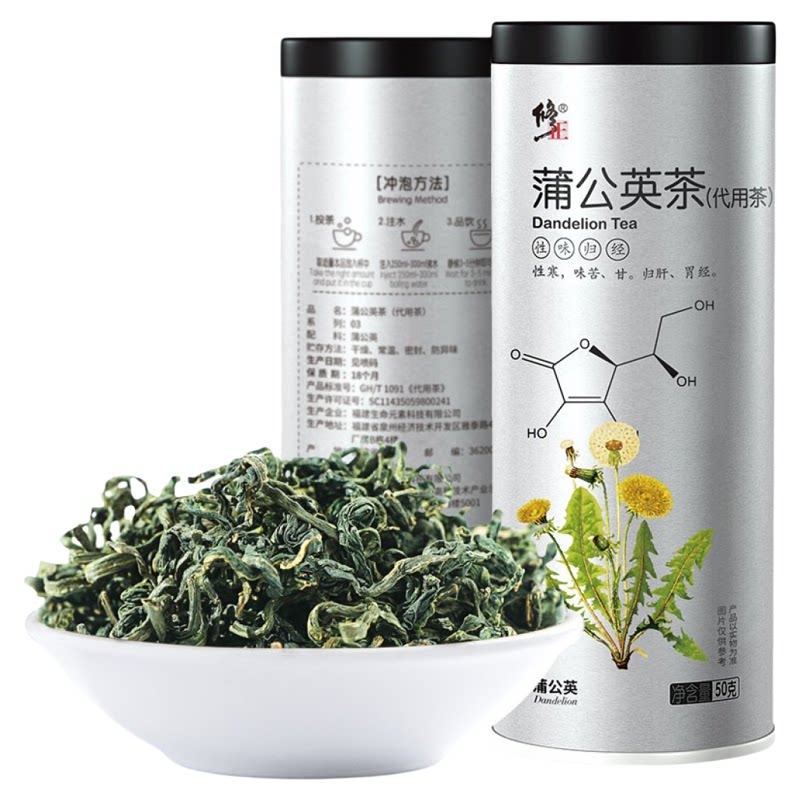修正蒲公英茶整根新鲜蒲公英根茶叶婆婆丁茶正品非野生特级浦公英
