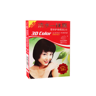 章华东染发剂一抹黑老年焗油护理清水黑自然黑色正品国货正品