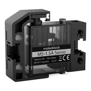 makeblock mbot2机器人MS-1.5A专用舵机包MAKEX比赛全芯征途配件