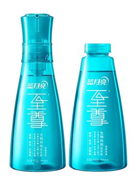 蓝月亮至尊生物浓缩洗衣液梅香深层洁净衣物不含磷去污去渍除螨