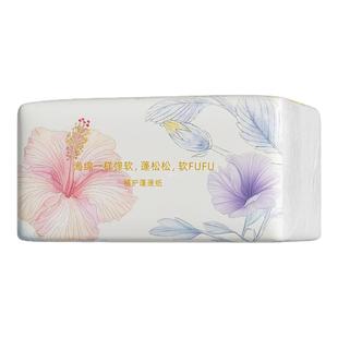 植护抽纸实惠装小包纸巾餐巾纸厕所纸家用卫生纸婴儿纸抽整箱批发