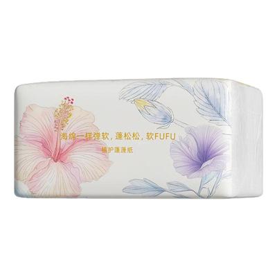 植护柔抽纸小包装64包整箱实惠装