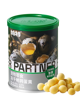 帕特宠物零食鹌鹑蛋黄冻干