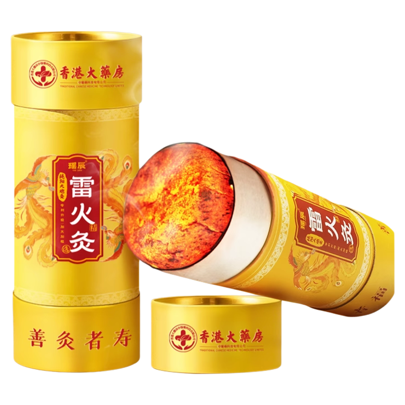 药房爆卖|8CM加粗雷火灸第1名!