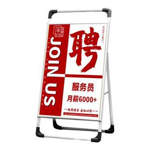 广告牌展示牌展架立式落地招聘宣传kt板立牌手提海报架子展板支架