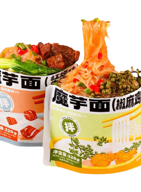 【内附餐叉袋内拌】即食魔芋面