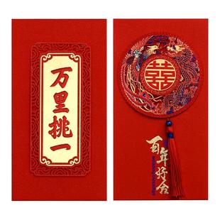 结婚庆红包中式复古镂空铜喜利是封加厚万千元改口红包袋婚礼利是