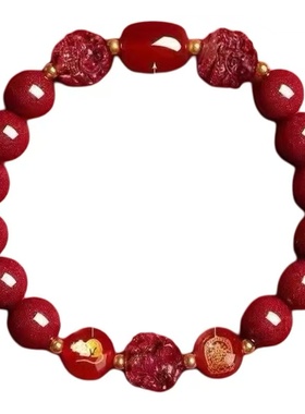 朱砂手串男女款2026马年本命年化解手链三合六合护身符属马鼠兔牛