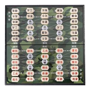 军棋陆战棋磁吸大号折叠棋盘军旗儿童小学生高级便携款象棋五子棋