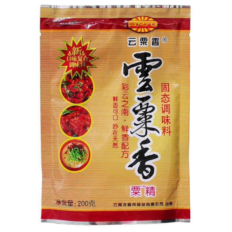 澳宴奇云粟香粟精粟粉200g奥宴奇调味料鲜香王油脂粉精云栗香粉精