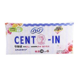 香港羽根卫生巾女日用纯棉240mm进口SHS姨妈巾超薄型棉柔亲肤39片