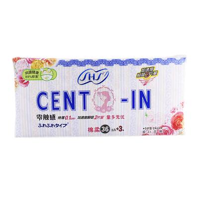 羽根240mm超薄型棉柔亲肤卫生巾