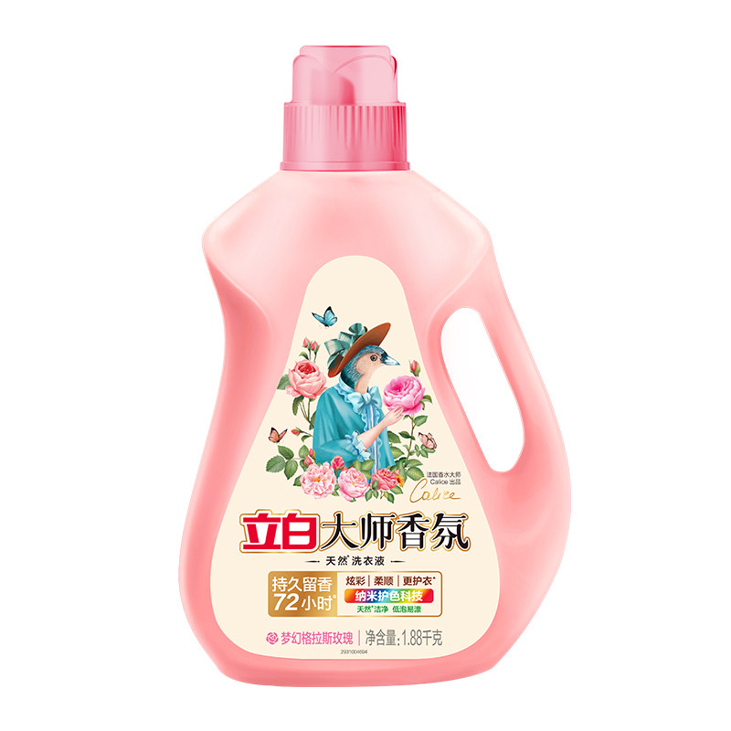 立白大师香氛洗衣液持久留香整箱