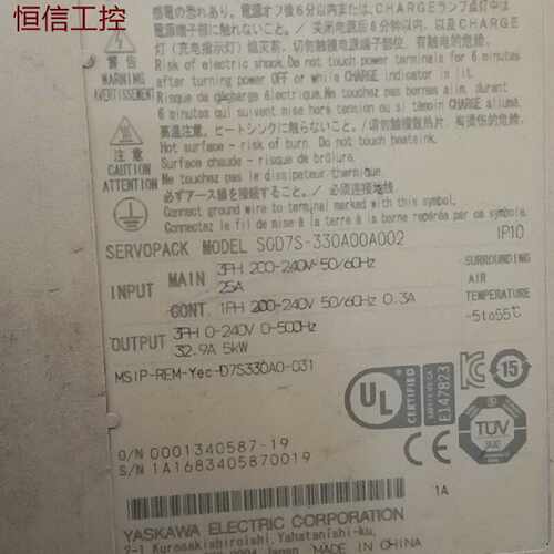 议，价安川伺服驱动器型号SGD7S330A00A0025KW可，维修