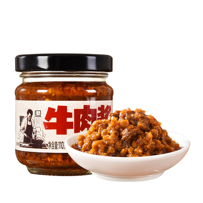 香辣五香牛肉酱110g下饭菜调味酱拌饭拌面瓶装火锅蘸料辣椒酱整箱