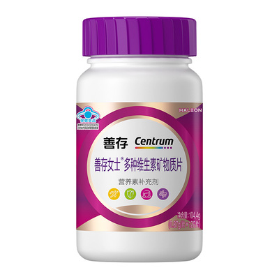 善存成人复维b族维生素c22种营养
