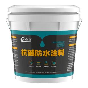 墙面返碱防水涂料处理墙面漏水返潮掉皮起碱返碱克星抗碱剂除碱剂