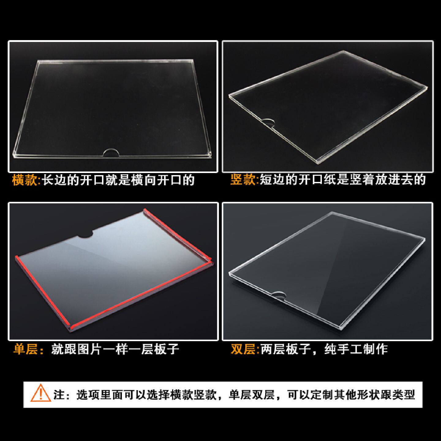 透明亚克力A4卡槽展示盒有机玻璃6寸展示板2mm高透光可定制双层亚