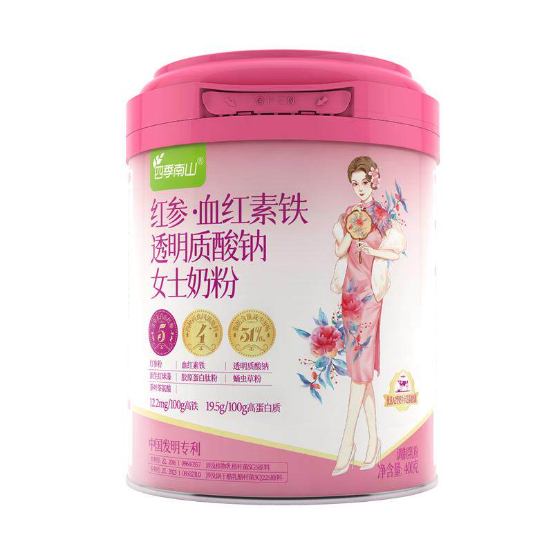 南山女士奶粉红参高铁补气血