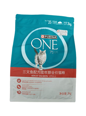 ONE万牌成猫中国三文鱼猫主粮