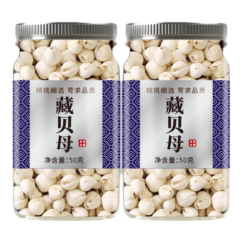 藏贝母西藏野生贝母50g官方旗舰店中药材正品藏贝母的功效和作用