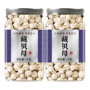 藏贝母西藏野生贝母50g官方旗舰店中药材正品藏贝母的功效和作用