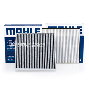 比亚迪护卫舰07秦PRO宋MAX鸥海豹汉DM-i元PLUS唐F3马勒空调滤芯器