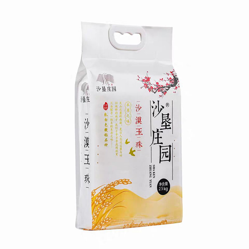 沙垦庄园新疆真空无糖胚芽米