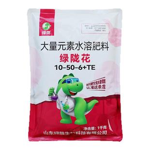 绿陇花促花芽分化叶面肥官方花多壮促根喷雾冲施高磷水溶肥旗舰店